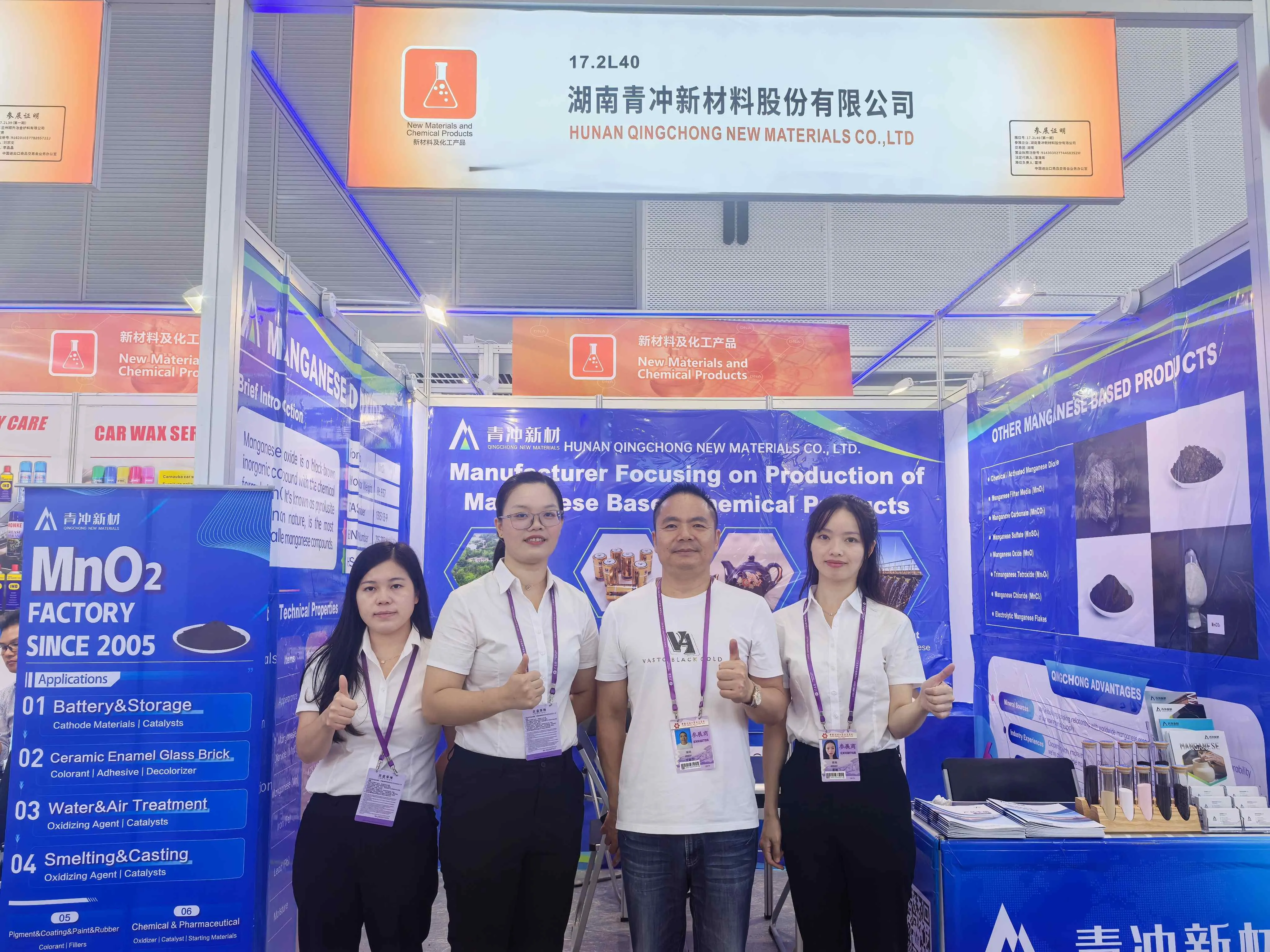 2024年中国广交会